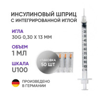 Инсулиновый шприц U100 1 мл с интегрированной иглой 30G 0,30 x 13 мм, Vogt Medical, Германия, 50 штук