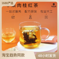 苹果肉桂红茶 花果茶红茶肉桂苹果干组合茶  厂家四角茶包袋泡茶