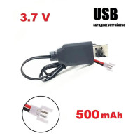 USB зарядное устройство 3,7V для LI-PO аккумуляторов 3.7 Вольт зарядка для р/у квадрокоптер HIPER HQC-0030 Sky Patrol FPV хайпер скай патрол запчасти тюнинг Battery 1600mah EP 803465