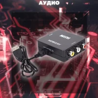 Переходник - конвертер с HDMI на AV и аудио