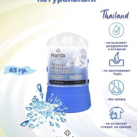 Narda, Кристаллический дезодорант Натуральный 45 гр.