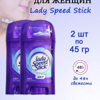 Lady Speed Stick 24/7 Свежесть облаков дезодорант-антиперспирант стик, 2 штуки по 45гр
