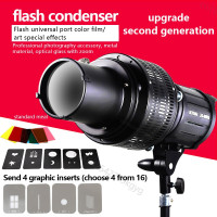 Фокусирующий конический Snoots фото оптическая фотография