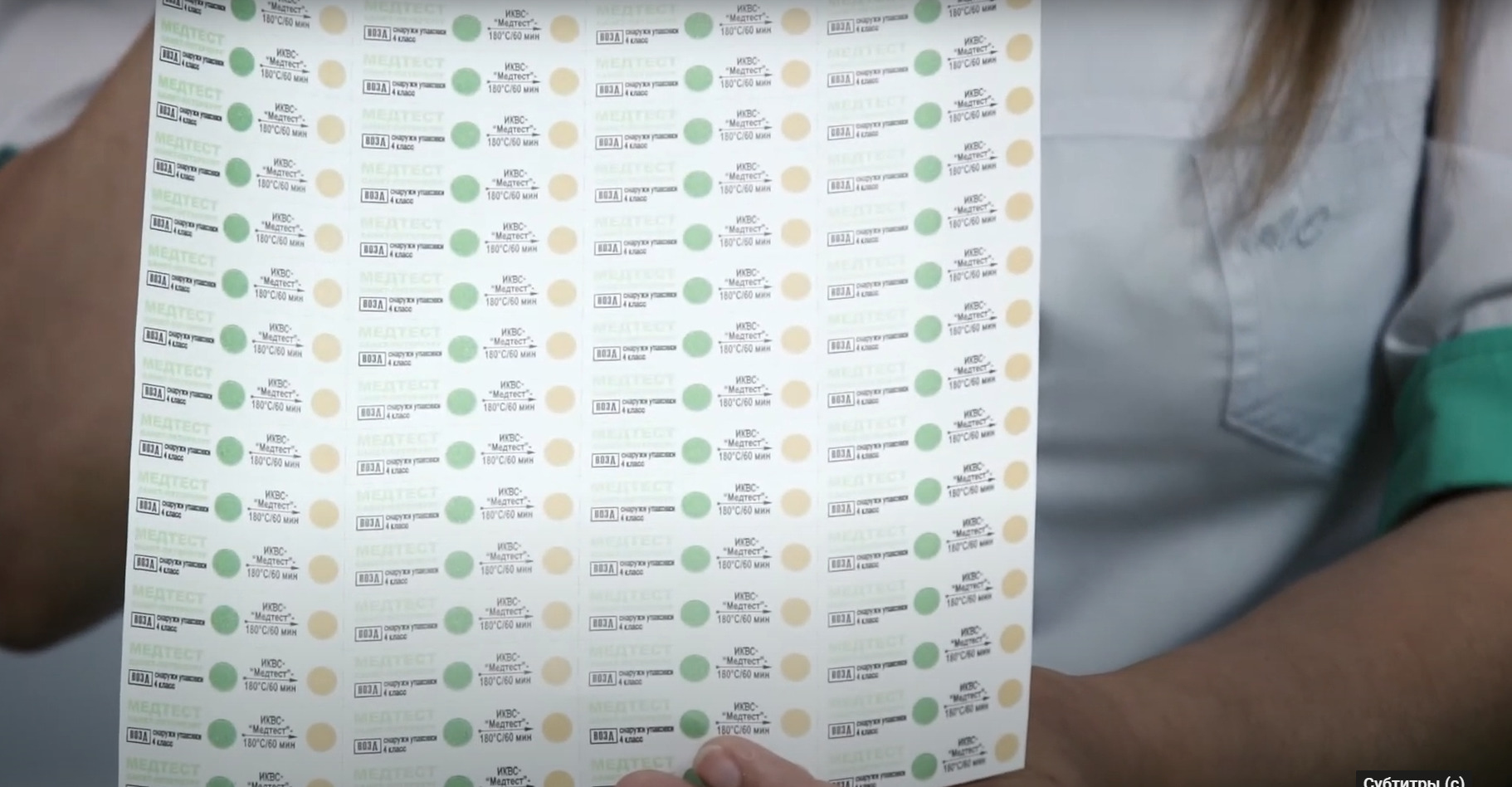 Текстовое описание изображения