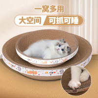 圆形猫抓板批发皮皮淘新款碗型瓦楞大号猫咪玩具耐抓不掉屑猫用品