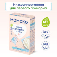 Детская молочная каша МАМАКО рисовая, для детей с 4 месяцев, 200 г
