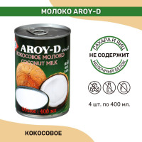 Молоко Aroy-D Кокосовое 60% 4 шт по 400мл