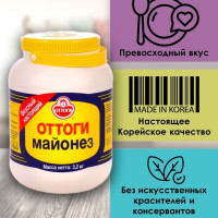 Ottogi/Оттоги Майонез соевый без добавок и ароматизаторов, Корея, 3,2 кг