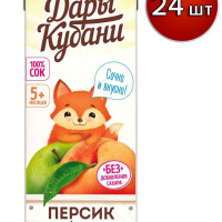 Дары Кубани Детский натуральный фруктовый сок с мякотью, с трубочкой без сахара персик-яблоко, полезное питание для малышей 0,2 л, 24 шт.