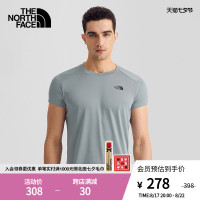 【經典款】TheNorthFace北面短袖T恤男戶外透氣速乾春新款|7WB5