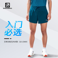 引擎鳥夏季新品無內襯運動跑步短褲2.0男款健身馬拉鬆訓練速乾褲