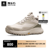 凱樂石括蒼登山徒步鞋運動耐磨防滑低幫FLT防水男女跑山鞋