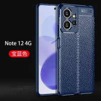 Противоударная задняя крышка из силикона и кожи для Redmi Note 12 4G