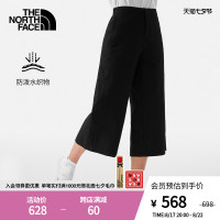 TheNorthFace北面長褲女戶外防潑水時尚闊腿新款|7WBX