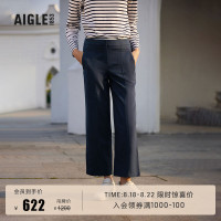 AIGLE艾高夏季女士運動戶外涼爽透汽時尚舒適闊腿褲七分褲