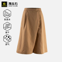 凱樂石女款旅行闊腿七分褲透氣速乾褲休閒彈力闊腿褲徒步寬鬆女褲