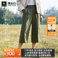 凱樂石速乾闊腿褲女夏季休閒七分褲戶外旅行透氣寬鬆直筒後腰橡筋