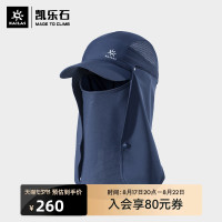 凱樂石戶外防曬帽男吸濕防潑水防汗臭護頸棒球帽戶外快乾登山帽