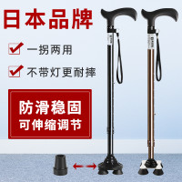 日本樂來福小四腳柺杖老人防滑輕便手杖耐摔伸縮老年人柺棍助步器