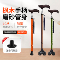 日本樂來福老人柺杖輕便防滑柺棍鋁合金伸縮徒步老年人實木手杖