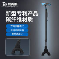 碳纖維老人柺杖防滑輕便四腳柺棍橡膠頭伸縮老年人四角手扙助步器