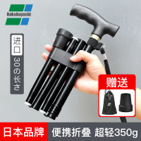 日本摺疊柺杖超輕老人手杖老年防滑鋁合金伸縮柺棍輕便臺灣進口