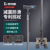 柺杖老人防滑輕便老年人專用伸縮四角拐扙鋁合金四腳減震手杖柺棍
