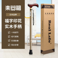日本樂來福實木手柄鋁合金登山杖伸縮老人柺杖可攜式防滑老年人手杖