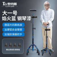 老人柺杖四腳防滑柺棍老年手杖助步器四角拐扙輕便鋁合金伸縮捌杖