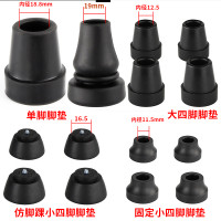 鋁合金柺杖頭防滑腳墊柺棍膠頭拐扙膠套四腳手杖耐磨加厚通用腳套