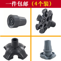 防滑捌杖腳墊耐磨柺棍頭手杖腋下柺杖配件膠頭防滑頭橡皮頭套包郵