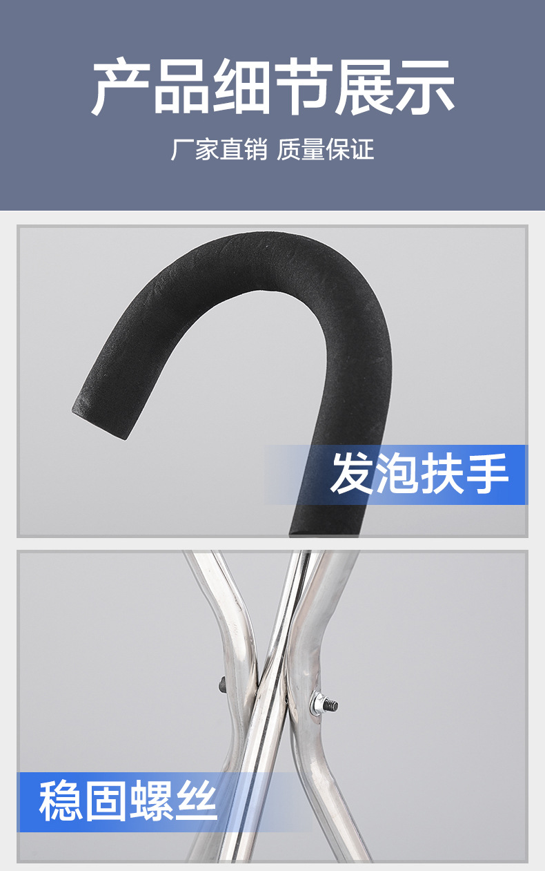 三脚拐杖_07.jpg