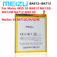 Аккумулятор BA612 3000 мАч для Meizu 5S M5S M612Q M612M, высококачественный сменный Аккумулятор AKKU + Инструменты