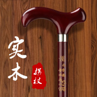 紅木雕刻老人柺棍實木質手杖祝壽禮品老年人防滑龍頭柺杖定製刻字