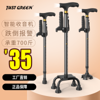 嘉仕寧老人柺杖四腳伸縮手杖老年人扙鋁合金輕便多功能燈防滑柺棍