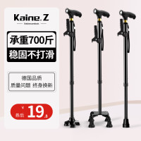 老人柺杖柺棍扶手防滑輕便老年人多功能手杖可伸縮四腳拐扙捌扙GZ