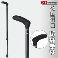 德國進口超輕柺杖碳纖手杖高端老人手杖柺杖登山杖助行杖骨折手杖