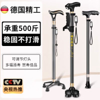 德國品質老人柺杖四腳伸縮手杖老人扶手杖輕便多功能防滑拐扙柺棍