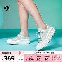 CONVERSE匡威官方 All Star Move春夏女低幫雲朵厚底鞋A03558C