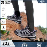 探路者徒步鞋2022秋冬新款女城市戶外防滑耐磨透氣防扭轉支撐鞋子