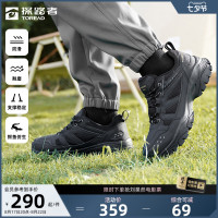 探路者徒步男鞋 2022秋冬新款戶外經久耐穿耐磨防滑男式徒步鞋