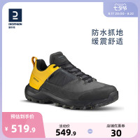迪卡儂官方旗艦店登山鞋男戶外徒步防水運動鞋新款專業靴女ODS
