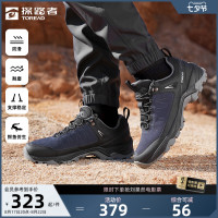 探路者徒步鞋2022秋冬新款男戶外保暖耐磨防滑登山休閒爬山運動