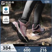 探路者登山鞋2022秋冬新款城市男戶外輕盈舒適耐磨防滑女式登山鞋