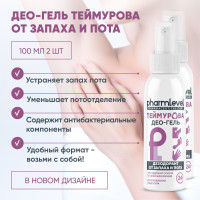 Теймурова Део-гель от запаха и пота, 100 мл (2 шт)