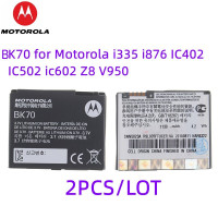 2 шт./партия аккумулятор BK70 SNN5823A для Motorola i335, i876, IC402, IC502, ic602, MOTO Z8, V950, для T-Mobile Sidekick Slide