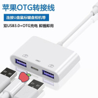 Адаптер Lightning/USB OTG для IPhone, мыши, клавиатуры, зарядки