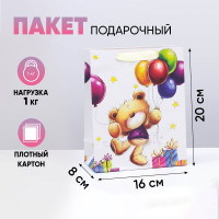 Подарочный ламинированный пакет "Мишка с шариками" на День рождения, 20х16х8 см, белый