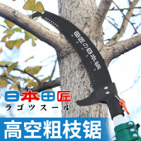 日本進口田匠高枝鋸伸縮高空鋸園林果樹鋸子高枝剪園藝鋸樹手工鋸子