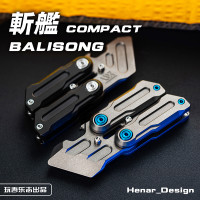 玩吾樂志戶外裝備原創 斬艦Compact 迷你蝴蝶甩EDC撬棍開瓶多功能